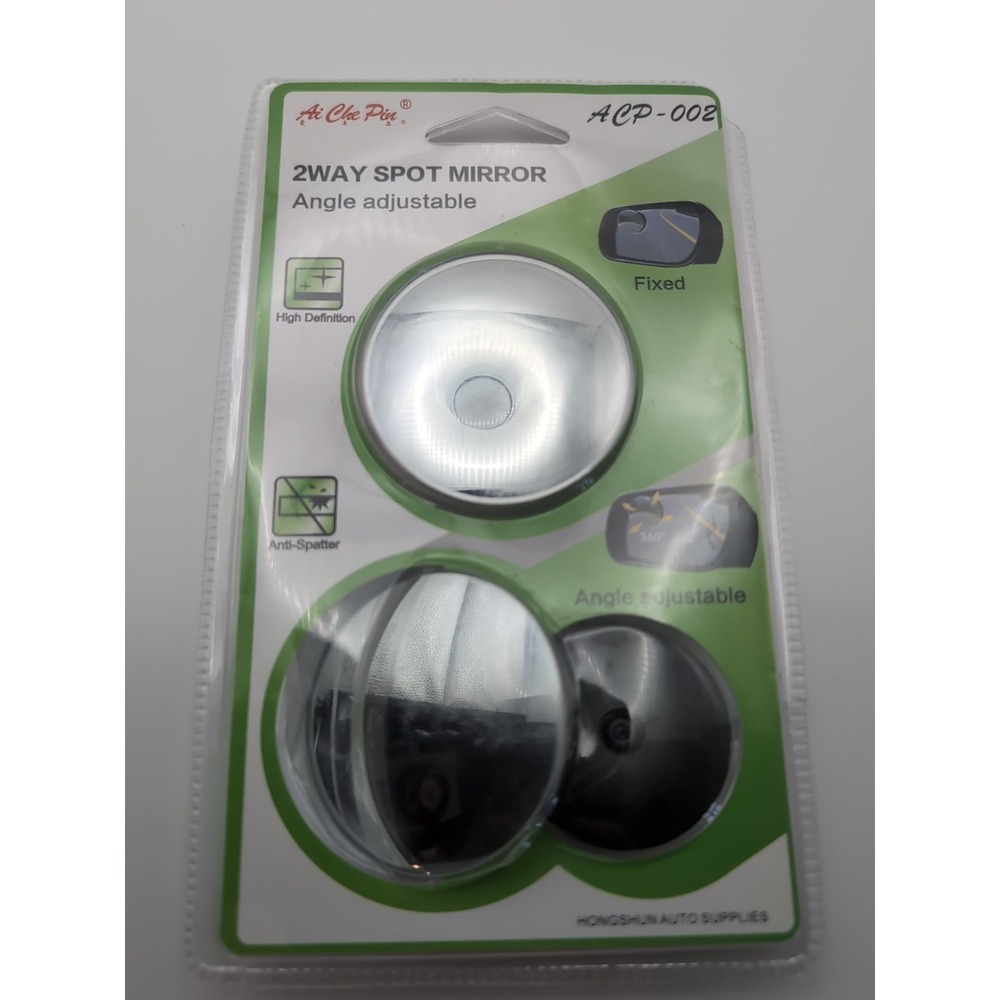 2way Blind Spot Mirror‎ 2 Pack